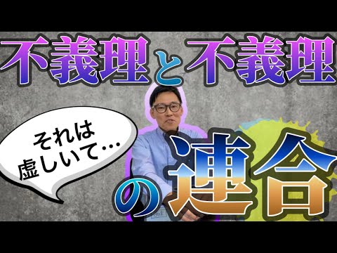 不動産売却で買主側の不動産業者に接触して両手仲介と手数料減額を提案するのはどお？？