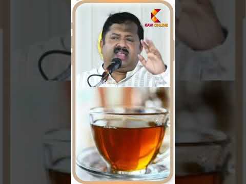 நெஞ்சு சளி நீங்க  | Dr Sivaraman | Kavi Online