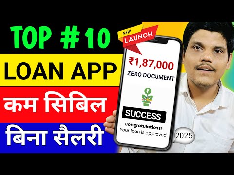 Top 10 Best Loan App in India | Top 10 Loan App for Students | Top 10 Loan App Without Cibil | 2025