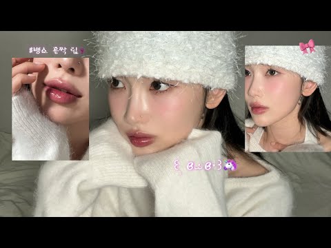 v꒰۪ ɞ̴̶̷   ̫ ɞ̴̶̷⋆꒱v PURPLE SNOW MAKE UP💜