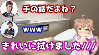 【杏仁ミル】トイレ後の発言におじさん達たじたじ【切り抜き】