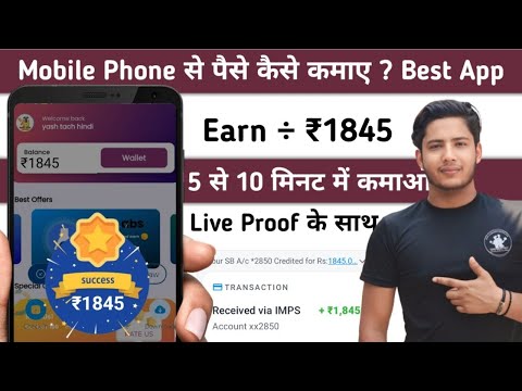 Earn Daily ÷ ₹2000 Best Earning App Today || Online Paise Kaise Kamaye