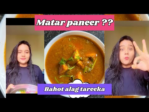 Matar paneer |different style |ghar ka khana#matarpaneer #matarpaneercurry #gharkakhana #viralfood