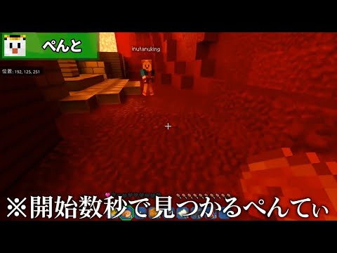 【ゴラクバ】GPS仕込んでいるの？リアルすぎる世界でかくれんぼ【マイクラ】 10