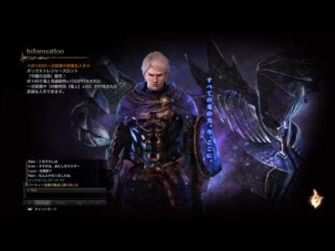 [DDON] 3.4 EM 砦に轟く戦鬼連合　ポーンPT  （報酬ボーナスあり）