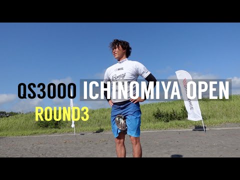 【QS3000一宮OPEN / Round2】応援ありがとうございました