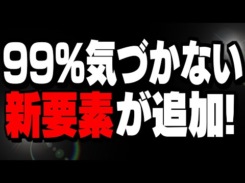 【ガチでヤバイ】この動画は新シーズンが始まる前に絶対見て下さい!!【フォートナイト/Fortnite】