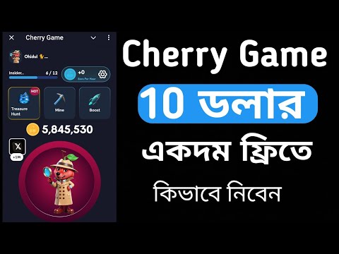 Cherry Game 10$ USDT income সবাই পাবেন || 70,000 USDT Cherry Game Refer Bonus | Cherry Game