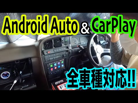 【最新ナビ】お手持ちのスマホをリンク！Android Autoではこの一手間が大切です！！デベロッパー！！！←意味がわかりますw