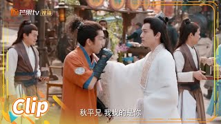 兄妹三人 这剪不断理还乱的关系啊 《亲爱的吾兄 My Dear Brothers》【芒果TV青春剧场】