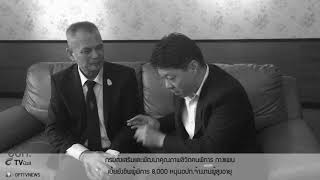 กรมส่งเสริมและพัฒนาคุณภาพชีวิตคนพิการกางแผนเบี้ยยังชีพผู้พิการ 8,000 หนุนอปท.จ้างงานผู้สูงอายุ