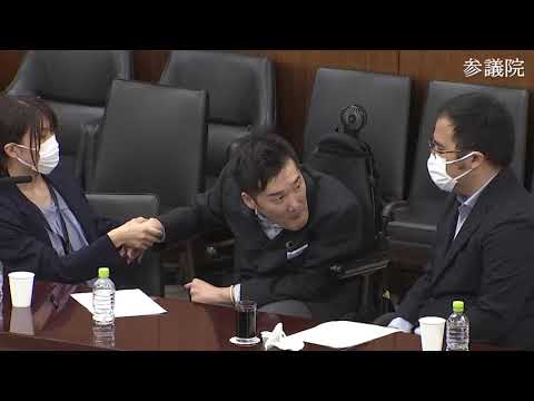 天畠大輔　2023年11月9日　参議院・厚労委員会