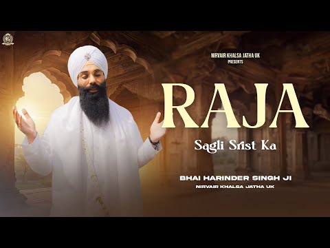 RAJA | King of Kings | Trending New Devotional 2024 | Soothing, Relaxing Gurbani Kirtan NKJ | 4K