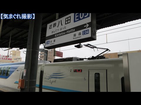 【気まぐれ撮影2024】近鉄八田駅