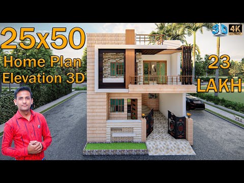 🏡 Budget Double Story Home Built For 23 lakh | Animation Video 3 BHK Luxury Villa #ShivajiHomeDesign