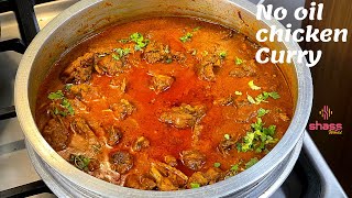 Oil Free Chicken Curry | Oil Free Chicken Recipes | Chicken Curry | SHASS WORLD 174