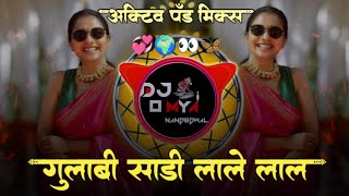 #gulabisadi_lale_lal #marathiandhindidjremixsong