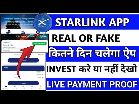 Starlink Earning App|Starlink App Real Or Fake|Starlink App Kab Tak Chalega|Starlink App|NewAppToday