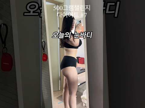 올 여름엔 비키니 꼭 입쟈