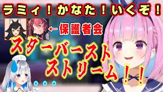 【湊あくあ】黒の剣士あくたん！SAOが好きすぎて運動会でおおはしゃぎｗ【ホロライブ大運動会2022/ホロライブ/切り抜き】