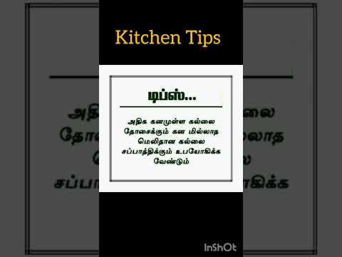 Kitchen Tips #shorts