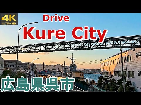 4K drive front car window video - Kure City,  Hiroshima, Japan  (at dusk)