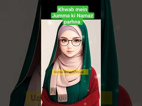 Khwab mein juma ki namaz parhna #khwabkitabeer #shortvideo #shorts