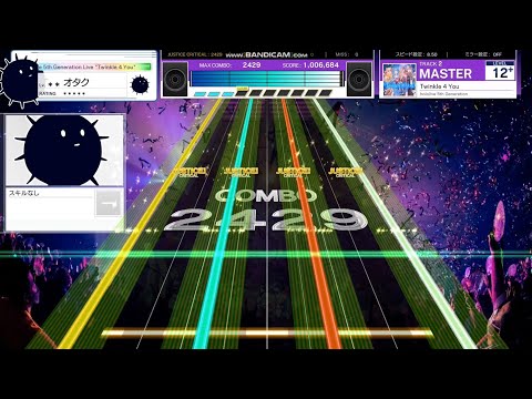 【UMIGURI】Twinkle 4 You [MASTER 12+]【創作譜面】