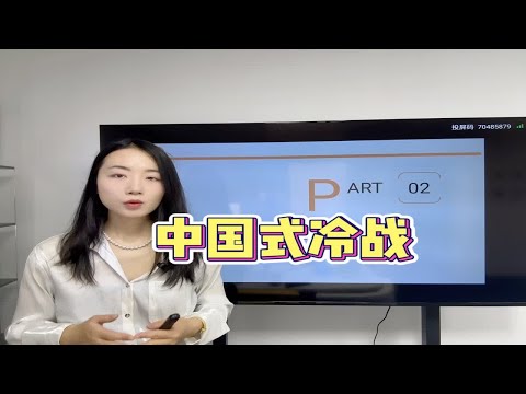 情绪管理与亲密关系系列视频第二弹——亲密关系篇试听课