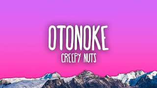 Dandadan | Creepy Nuts - Otonoke