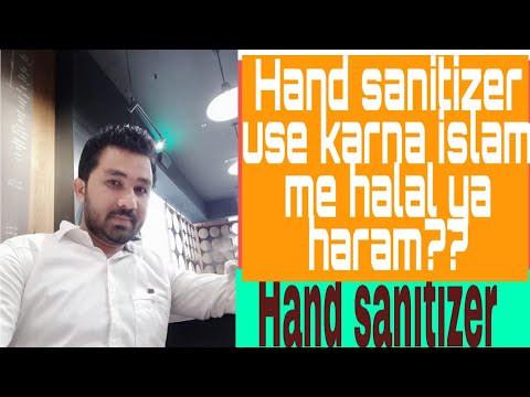 Kya hand sanitizer islam me halal hai??