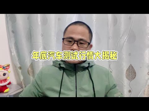 奇瑞年底冲实销赚利润，更多车企只为完成KPi，车企间高低立判