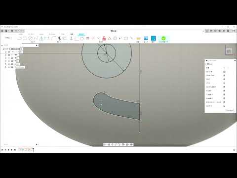 【FRPカジ】Autodesk Fusion 360－スライムを作るpart2