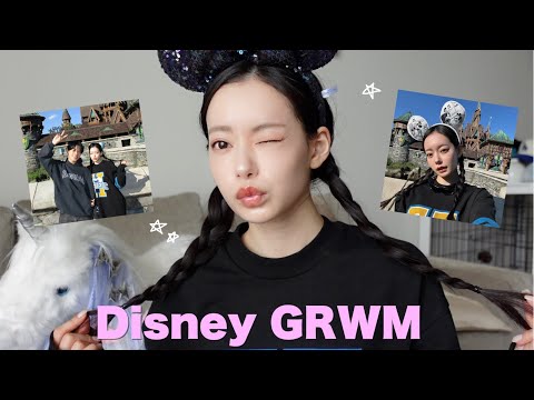 【GRWM】今からディズニーデート♡最高に可愛くして行く！！