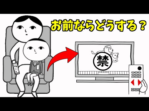 一ミリも空気読めない男による（空気読み）ゲーム