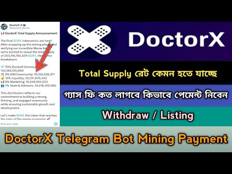 DoctorX Mining Listing Withdraw Offer 2024।Ice Mining Support Project। DoctorX Mining List Soon,Stb