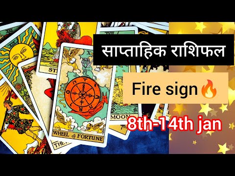 🧿Fire Sign✨🔥8th-14th January🔮#weeklyhoroscope#aries#leo#sagittarius#2024