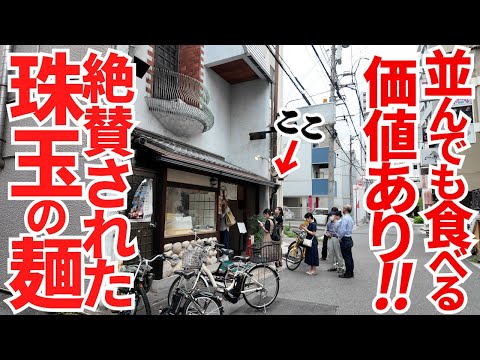 【3年連続ミシュラン選定の本店‼︎「伸びるコシ」と絶賛された珠玉の麺‼︎】1982年創業の創業42年の歴史を持つ老舗讃岐うどんの名店【うどん棒 高松本店】香川県高松市