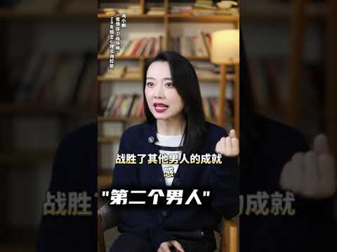 为什么出轨男人，喜欢找“人妻”