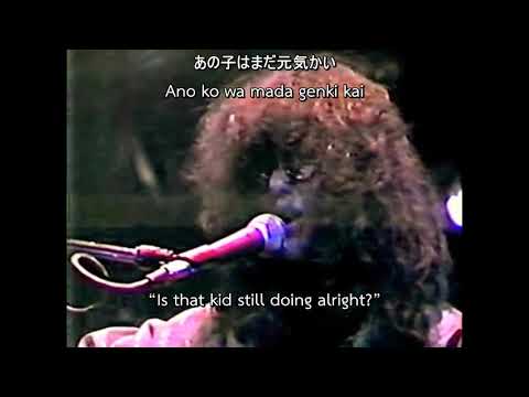 Doji Morita - ぼくたちの失敗 (Our Mistake) LIVE [ENG SUB]