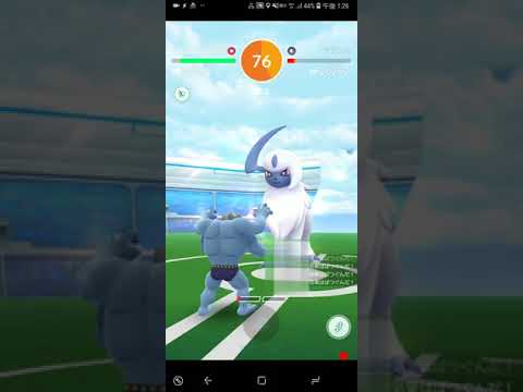 【ポケモンGO】2人でアブソルのレイドバトルに勝ったときの動画