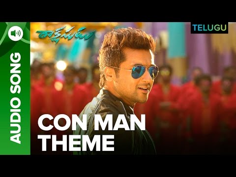 Con Man Theme | Full Audio | Rakshasudu Telugu Movie | Suriya & Nayanthara