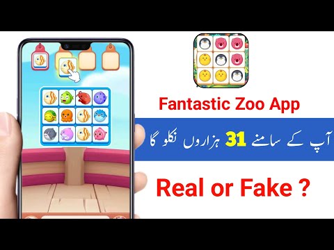 Fantastic Zoo App withdrawal | Fruit 3 Tiles Party App Real or Fake | Fruit 3 Tiles Party App Review