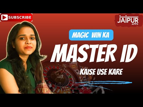 magic win ka master I'd kaise use kare । How to use Magic Win's Master ID