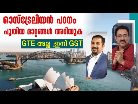 STUDY VISA AUSTRALIA-UPDATES-GST-GENUINE STUDENT TEST|CAREER PATHWAY|Dr.BRIJESH JOHN|STUDY ABROAD