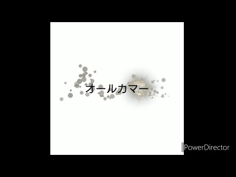 【ゆっくり】オールカマー 2023【競馬予想】