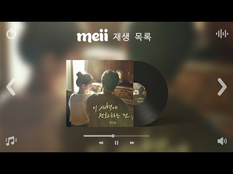 [Playlist] 국힙 노동요 말아줄게🔥 하루종일 틀어놓기 좋은 감성 힙합 & 알앤비 노래모음 플레이리스트