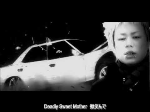 embryo【PV】歌詞付き　-DIR EN GREY-