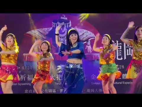 2024龍岡米干節｜晚會表演｜龍岡大操場