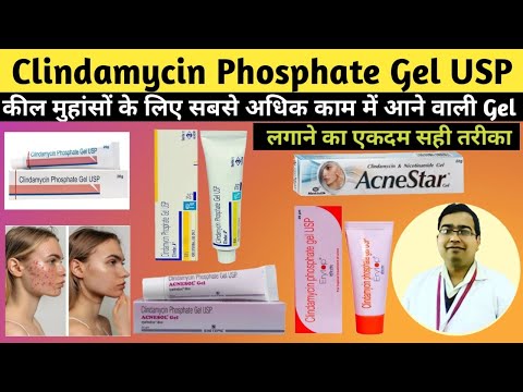 Clindamycin Phosphate Gel USP | Clindakem A | Clindac a gel | Erytop Cream | Acnesol Gel | Acnestar